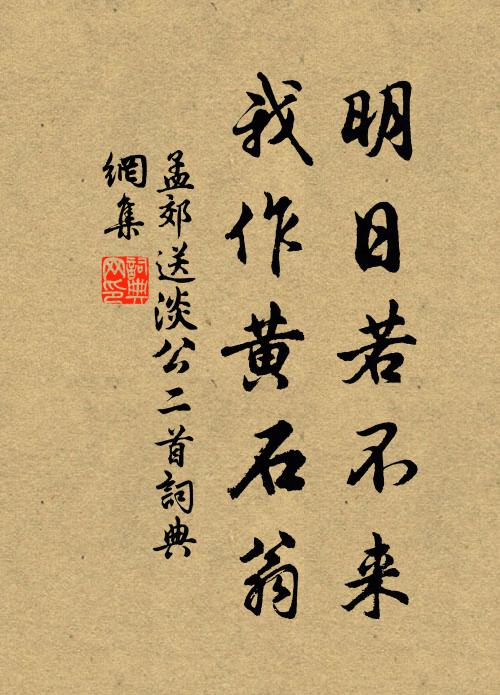 遠道客情多，停橈時共過 詩詞名句