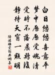 和李校書新題樂府十二首陰山道原文_和李校書新題樂府十二首陰山道的賞析_古詩文