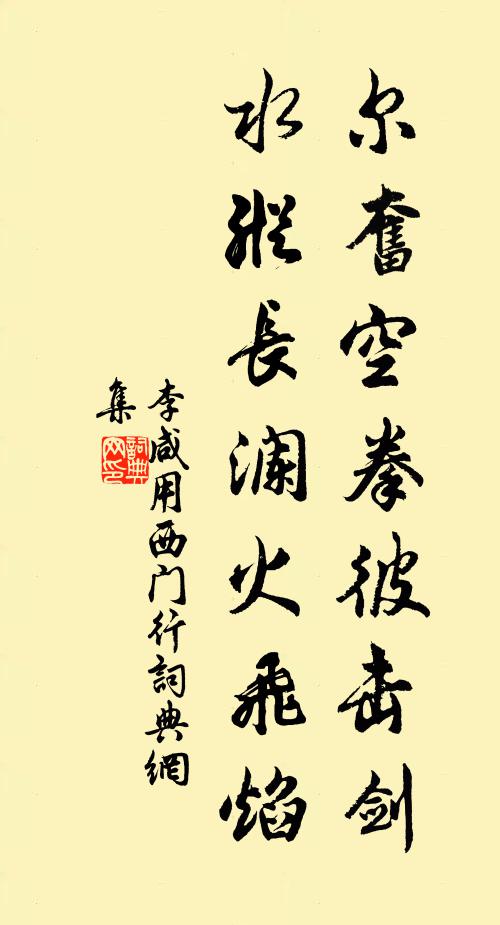 蟠木幾甚曲，筍皮冠且輕 詩詞名句