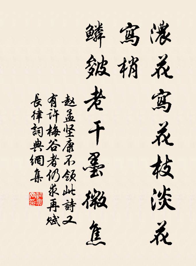 壯似陰山歌敕勒，悲於易水和漸離 詩詞名句