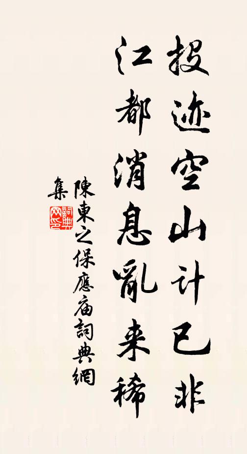 是風久寂寥,當於古人論 詩詞名句