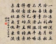 一自越兵齊振地，夢魂不到虎丘山 詩詞名句