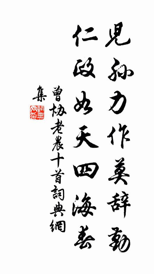 盡日簾垂人不到 詩詞名句