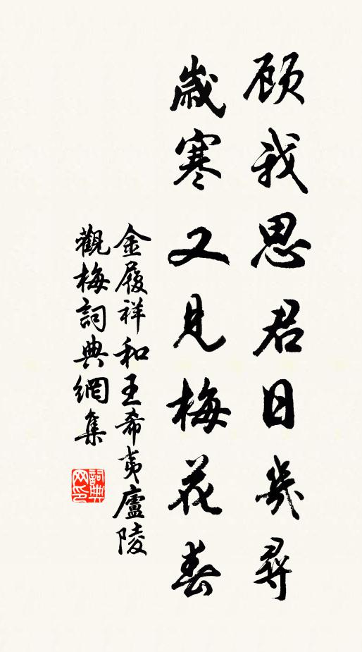 聽盡西窗風雨 詩詞名句