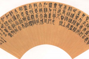 吳熙載篆書《書幃小閣剛容我七言聯》_吳熙載書法作品欣賞