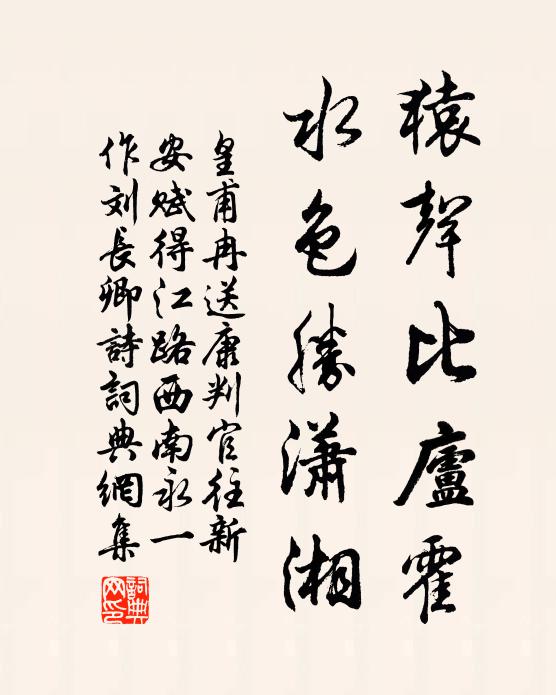 意氣感周郎,振策起江村 詩詞名句