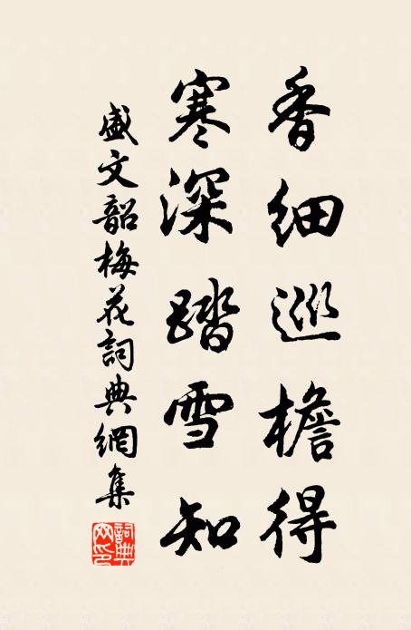 夜皎月千里，晴暄雨四檐 詩詞名句