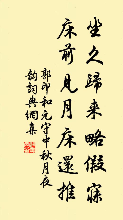 玉笙王子駕,遼鶴令威身 詩詞名句