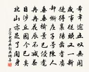 同姜邦傑游南湖原文_同姜邦傑游南湖的賞析_古詩文