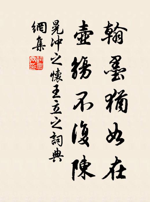 不須待、名品如麻,試為君屈指,是誰層出 詩詞名句