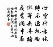 詠東松庵原文_詠東松庵的賞析_古詩文