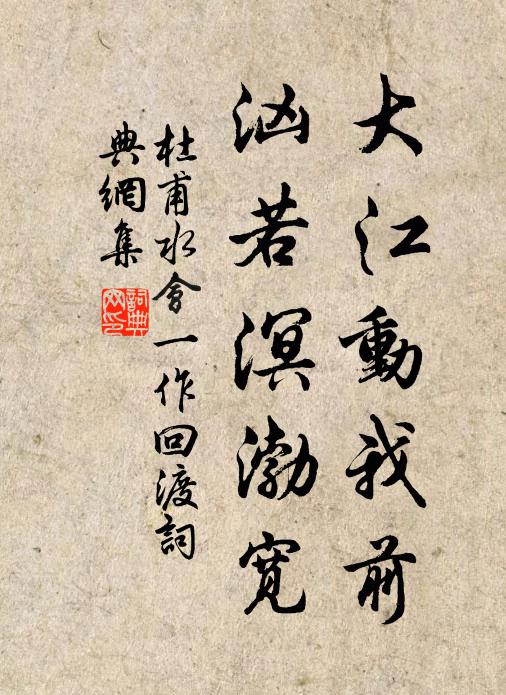 踏青底用十分晴，半陰晴方好 詩詞名句