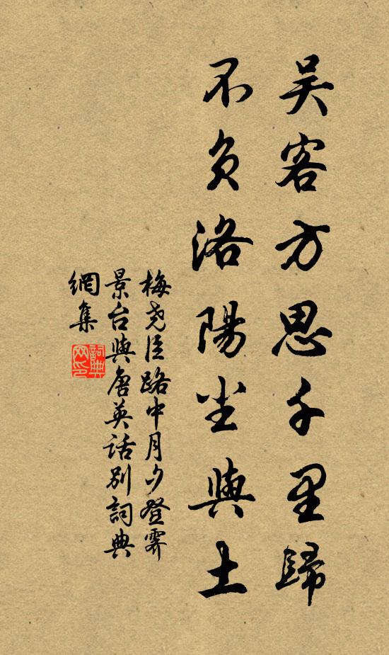 月明多宿寺,世亂重悲琴 詩詞名句
