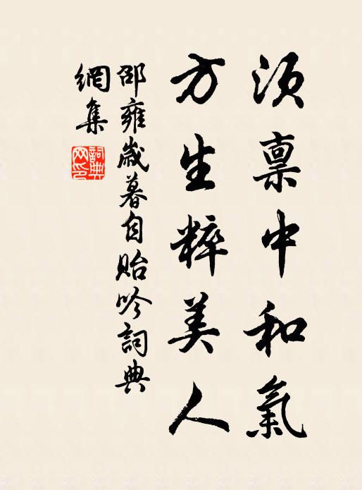 兩日晴乾利塞田,昨宵雨又達晨連 詩詞名句