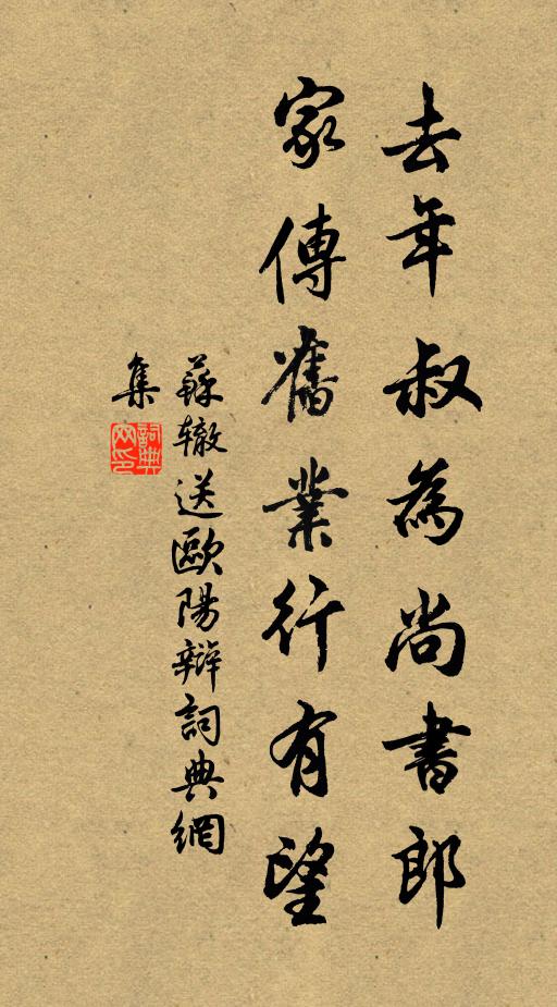 矢詩道其懷，庶獲師友益 詩詞名句