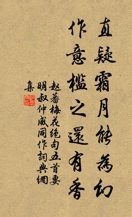 道深有可得 詩詞名句