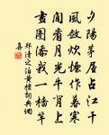次韻謝臨川梁知縣寄詩原文_次韻謝臨川梁知縣寄詩的賞析_古詩文
