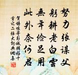 聲聲慢(賦紅木犀·余兒時嘗入京師禁中凝碧池,因書當時所見)原文_聲聲慢(賦紅木犀·余兒時嘗入京師禁中凝碧池,因書當時所見)的賞析_古詩文