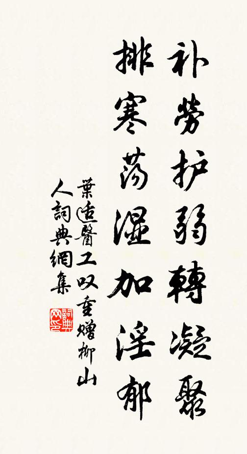 壁張欲出雲煙氣,燭照曾無筆墨痕 詩詞名句