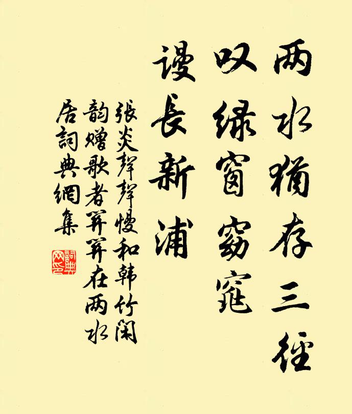 蜀魄思歸晝夜啼,漆園蝴蝶夢魂飛 詩詞名句