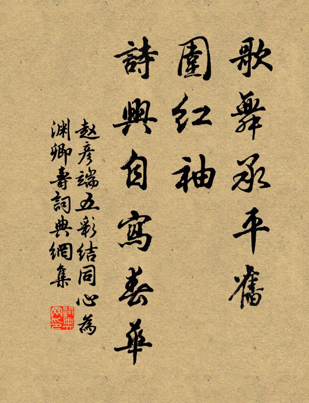 分喜寧無處,蒲中鱍鱍魚 詩詞名句