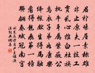 送鮮于萬州遷巴州（鮮于炅乃仲通子，有父風）原文_送鮮于萬州遷巴州（鮮于炅乃仲通子，有父風）的賞析_古詩文