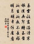 凡與敵戰,若陷在危亡之地,當激勵將士決死而戰,不可懷生,則勝。 詩詞名句