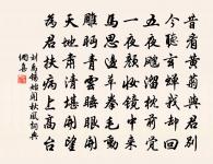 卜運算元·秋晚集杜句吊賈傅原文_卜運算元·秋晚集杜句吊賈傅的賞析_古詩文