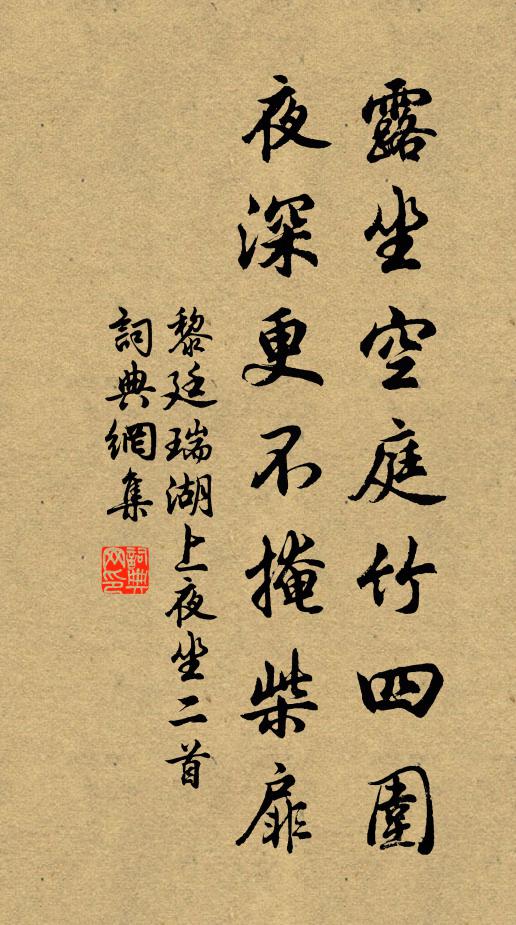 楖栗橫擔不顧人,直入千峰萬峰去 詩詞名句