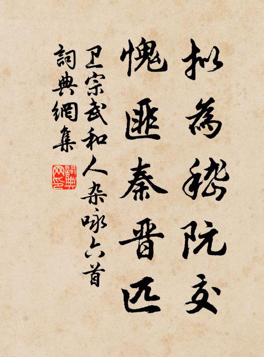 窗外曉添梅意韻，田間春透麥精華 詩詞名句