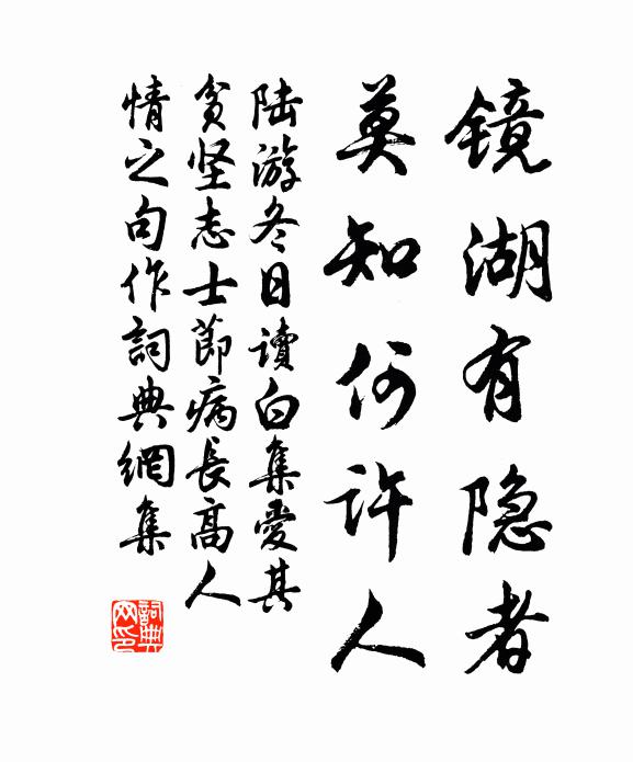 坎坎鼓我，蹲蹲舞我 詩詞名句