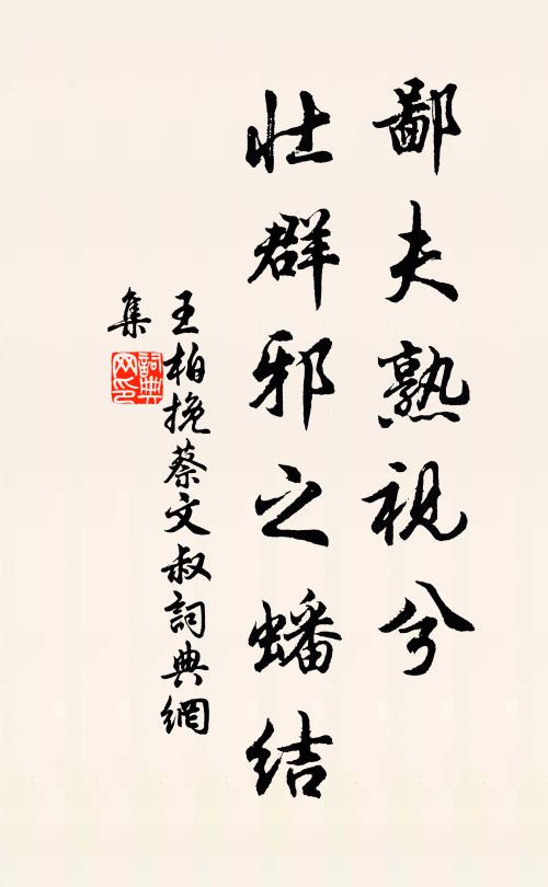 鵲聲先棹去，柳色到都深 詩詞名句