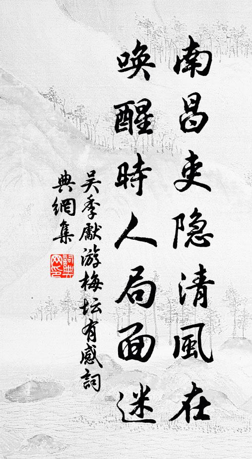 葉杞的名句_葉杞的詩詞名句_詩詞名句