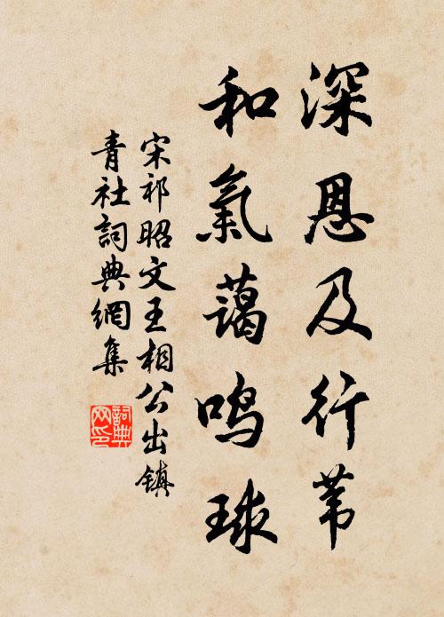 橫埭北,斷橋南,側起船篷便作帆 詩詞名句