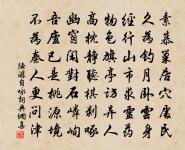 雨中泛舟·其一原文_雨中泛舟·其一的賞析_古詩文