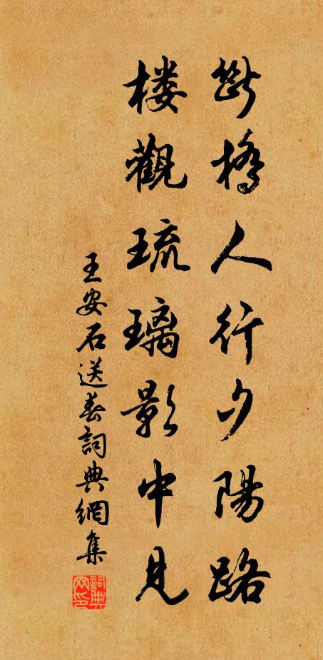 晝烏夜兔忙如箭，各光漸入蘆花岸 詩詞名句