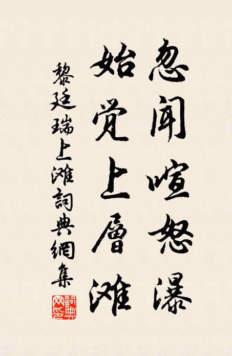 一身破甑,萬事飄瓦 詩詞名句