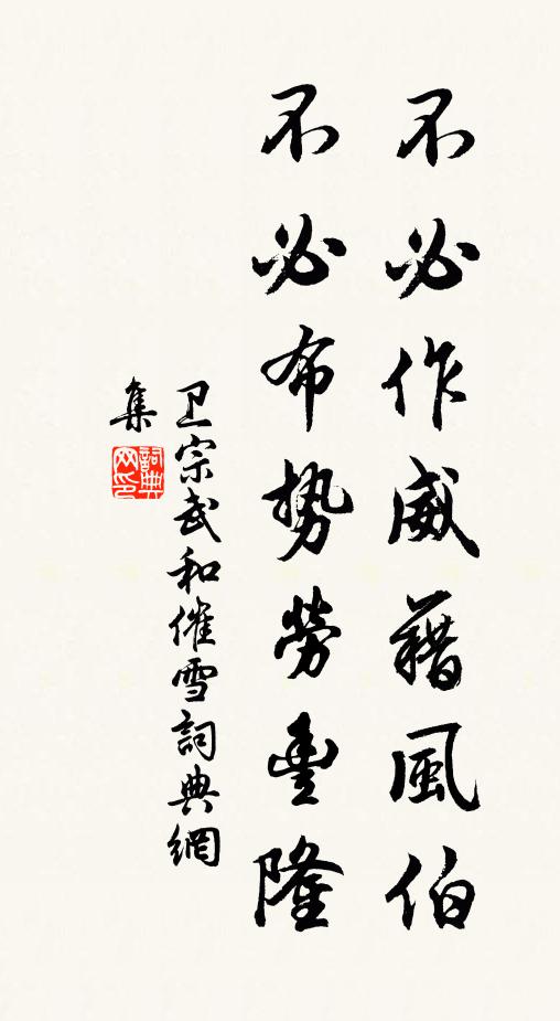 掃徑花零,閉門春晚 詩詞名句