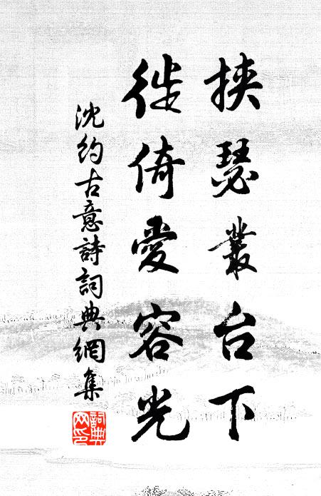 野性每來應未厭，驪駒寧復賦言歸 詩詞名句