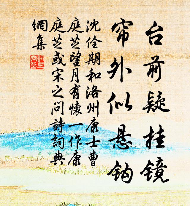 曉雨生池荷,圓珠漾新綠 詩詞名句