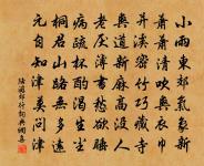 惜奴嬌原文_惜奴嬌的賞析_古詩文