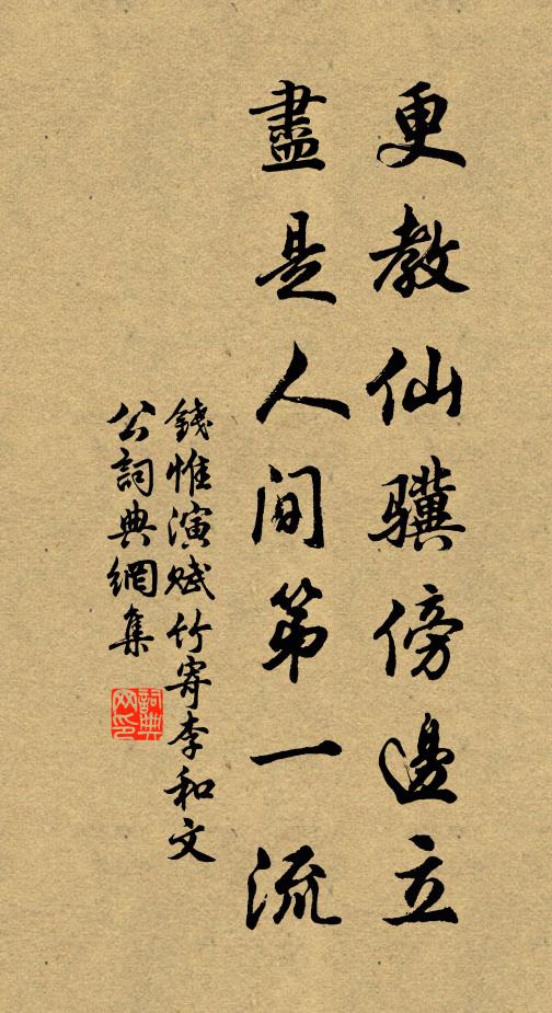 水底深休也，日中還賀之 詩詞名句