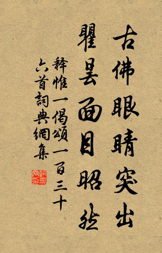 有風不怕江流逆,無愧何憂蜀道難 詩詞名句