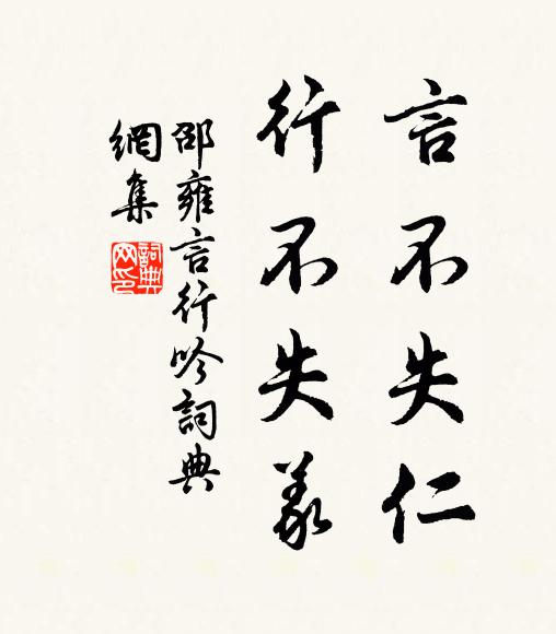 耿耿芳心,奈千縷、情思縈系 詩詞名句