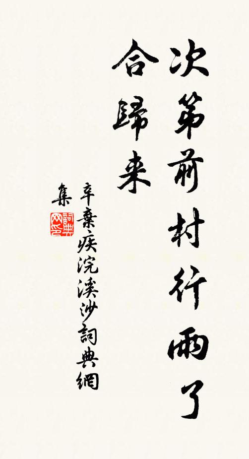 哀哀明月樓 詩詞名句