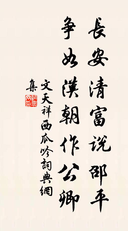 感慨河山追失計,艱難戎馬發深情 詩詞名句