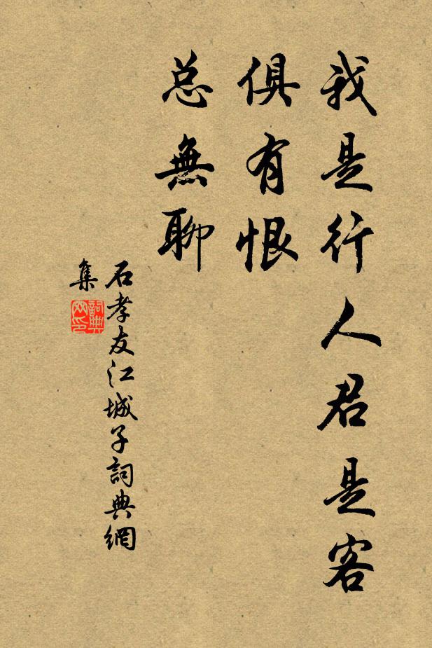 一覺千年一轉機,覺來還是夢還非 詩詞名句