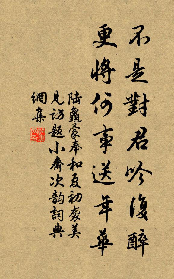 拔劍突前麾，手回日月光 詩詞名句