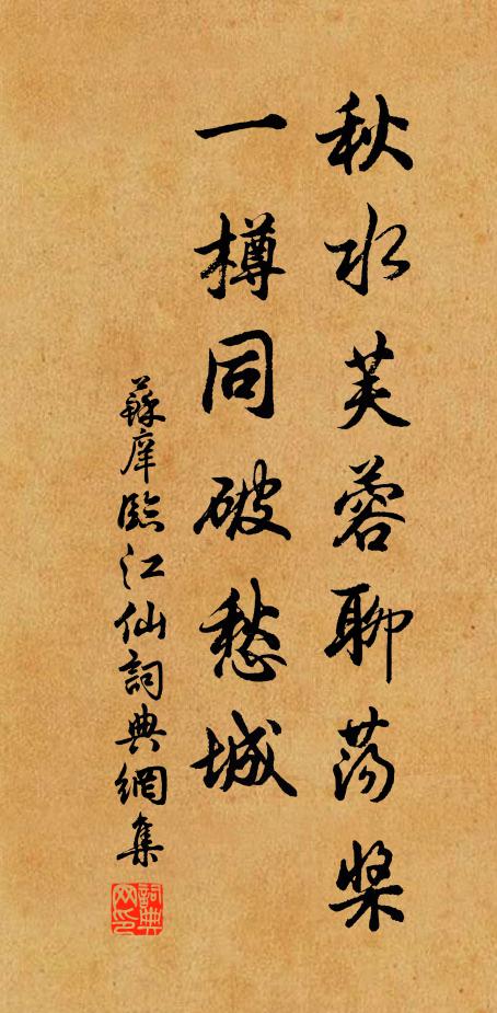 既非蜀帝魂,恐是恆山禽 詩詞名句