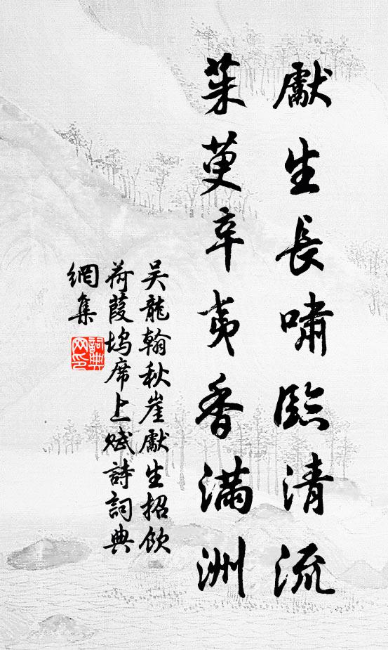 冬日開門忽似春，溫顏和氣接如親 詩詞名句